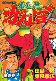 山本圭壱　動画投稿1カ月休止した理由を説明　生配信でスタッフにマジギレで蹴り…絶縁状態に