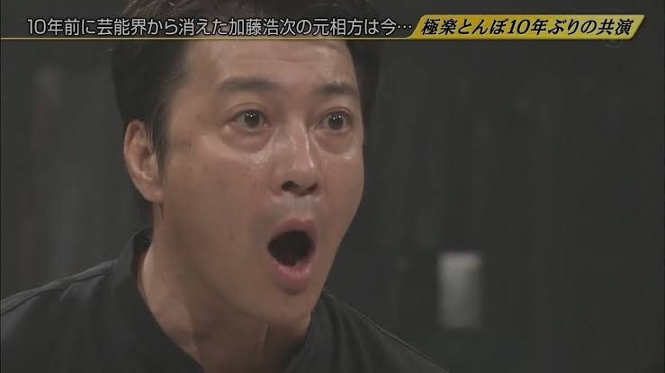 山本圭壱　動画投稿1カ月休止した理由を説明　生配信でスタッフにマジギレで蹴り…絶縁状態に