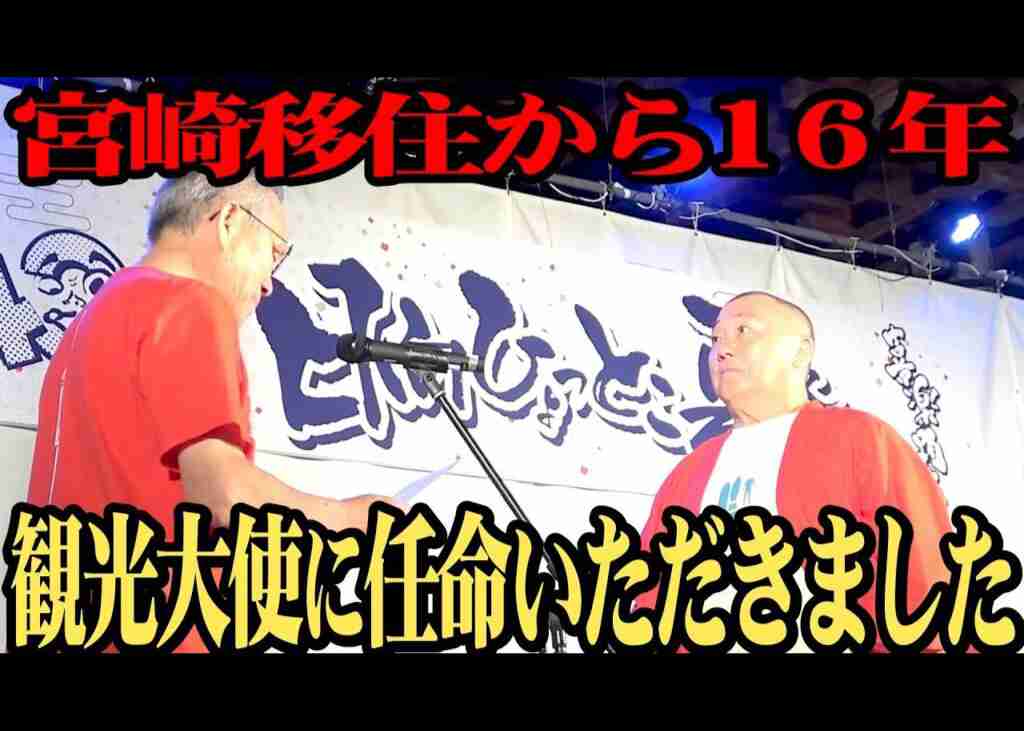 山本圭壱　動画投稿1カ月休止した理由を説明　生配信でスタッフにマジギレで蹴り…絶縁状態に