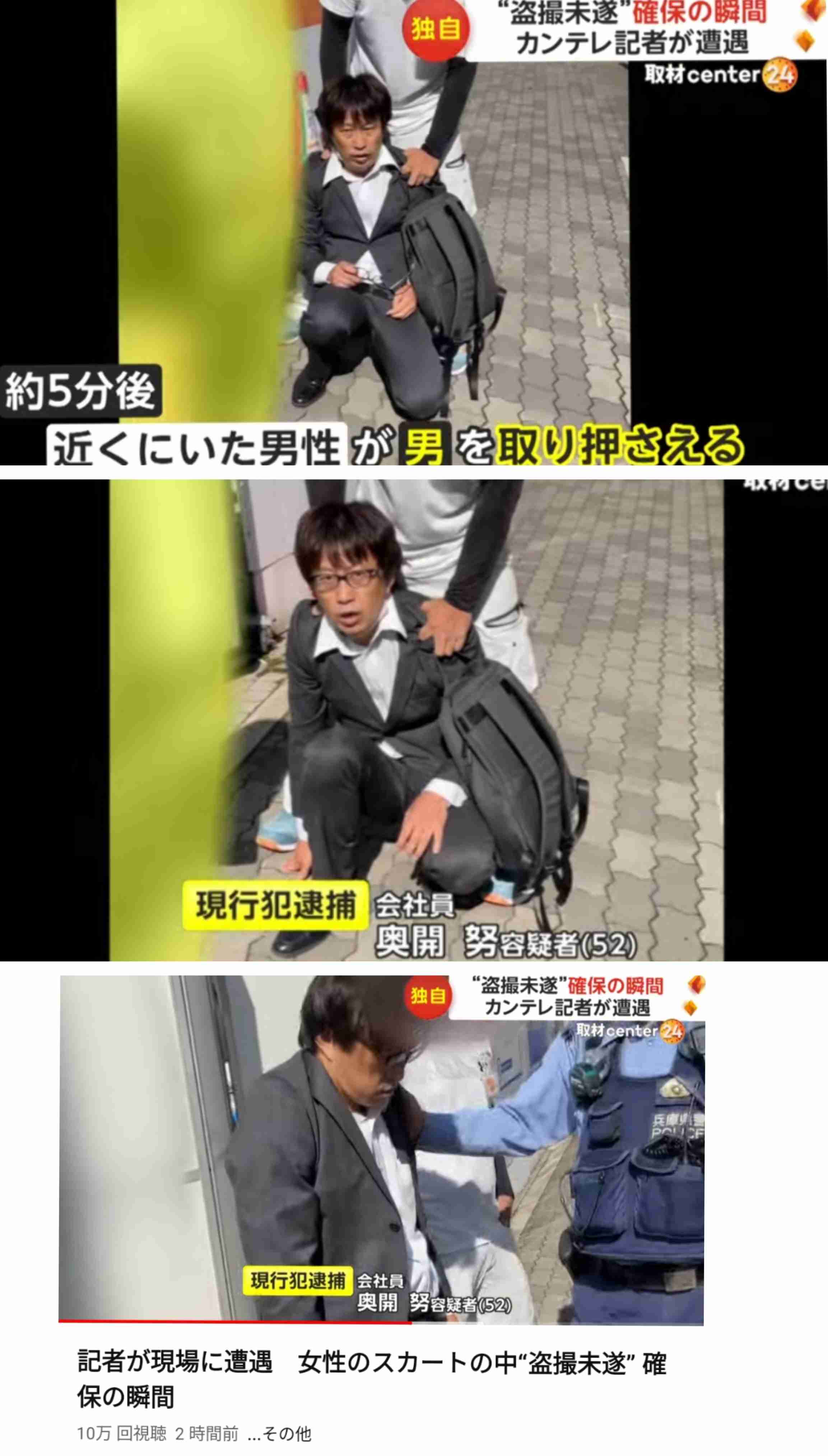 内縁妻の17歳娘に強制性交、2年半にわたり性的虐待　同居男に懲役7年判決