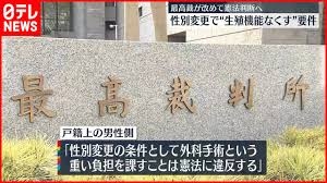 本当に今は格差社会なのか?