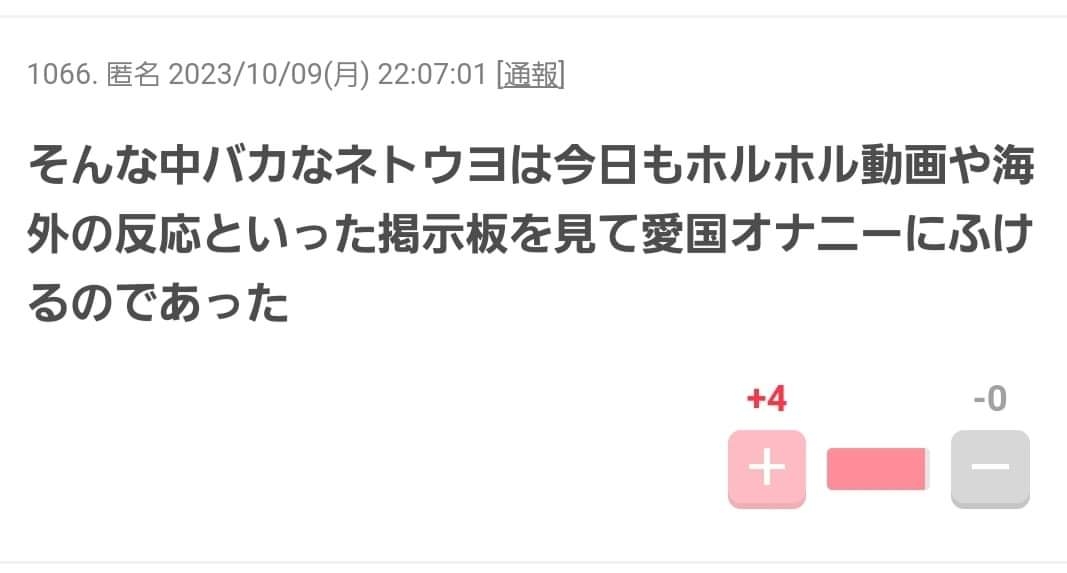 本当に今は格差社会なのか?