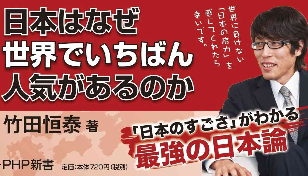 本当に今は格差社会なのか?