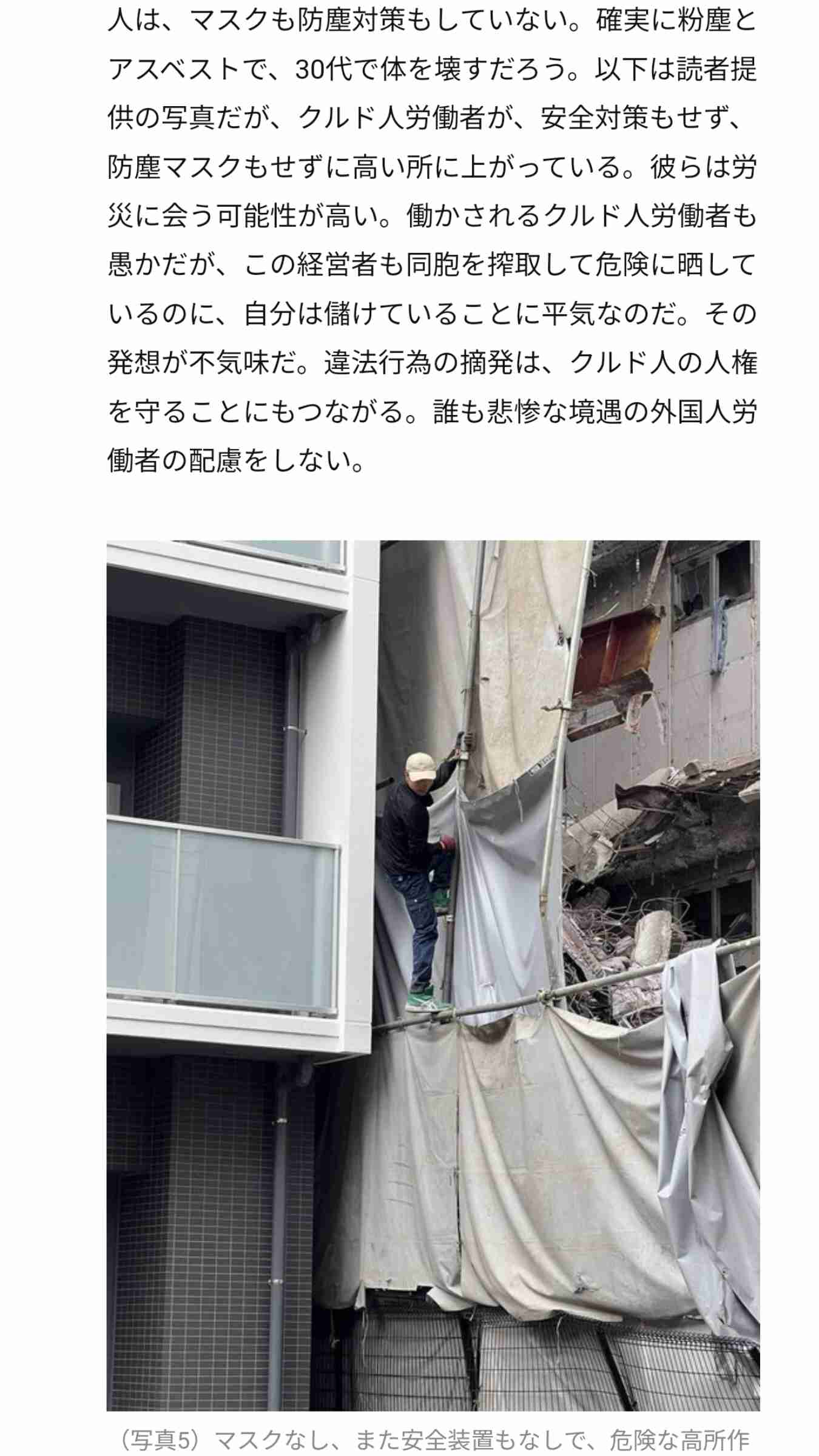エイベックス松浦会長「ベトナムとかタイに抜かれるよ？」日本の“税金地獄”にボヤキ止まらず…