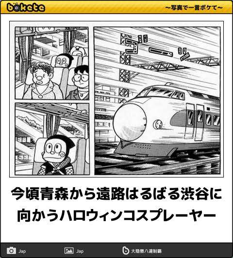 おぎやはぎ　渋谷のハロウィーン規制に疑問「じゃあどこ行きゃいいのよ」　「日本的にはやめたいの？」
