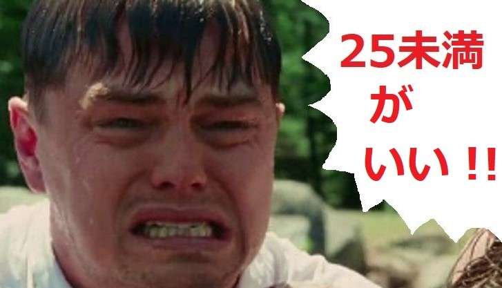 ネットをしていてイライラする事