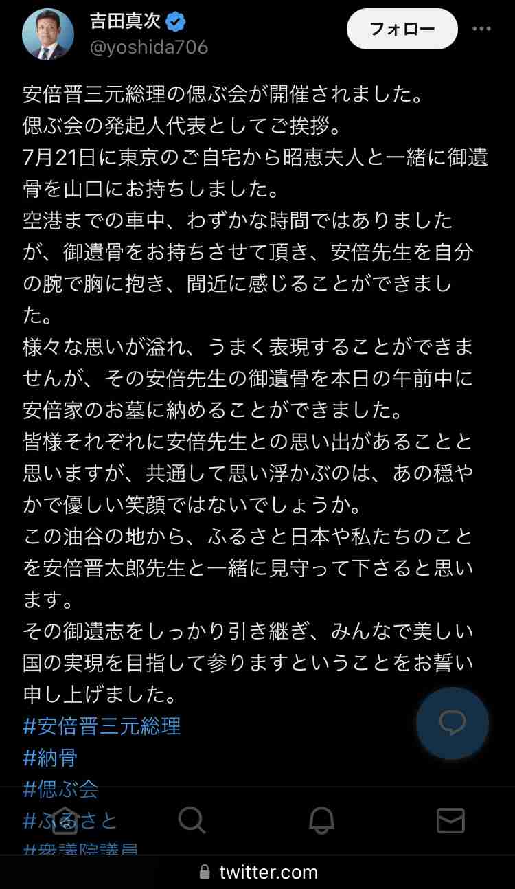 前首相の菅義偉氏　20代半ばまで「フラフラした人生」　就職して気付いた「政治が世の中を動かしてる」