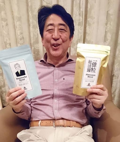 前首相の菅義偉氏　20代半ばまで「フラフラした人生」　就職して気付いた「政治が世の中を動かしてる」