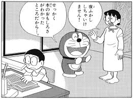 好きな漫画の主人公