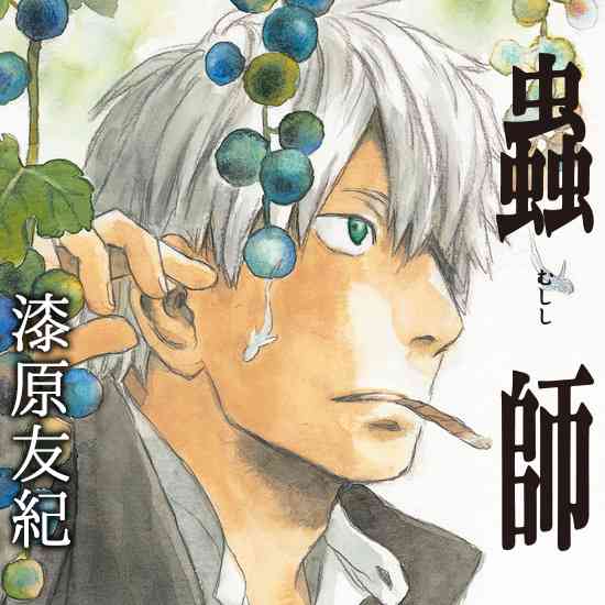 好きな漫画の主人公