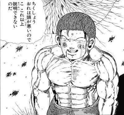 好きな漫画の主人公