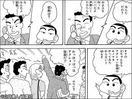 好きな漫画の主人公