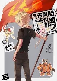 好きな漫画の主人公