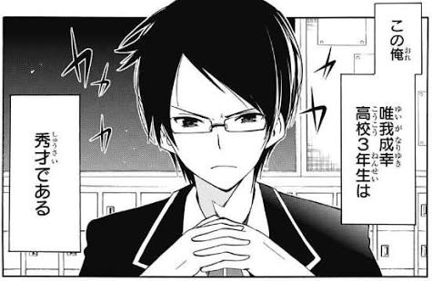 好きな漫画の主人公