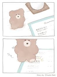 好きな漫画の主人公