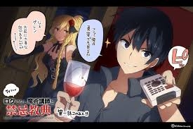 好きな漫画の主人公