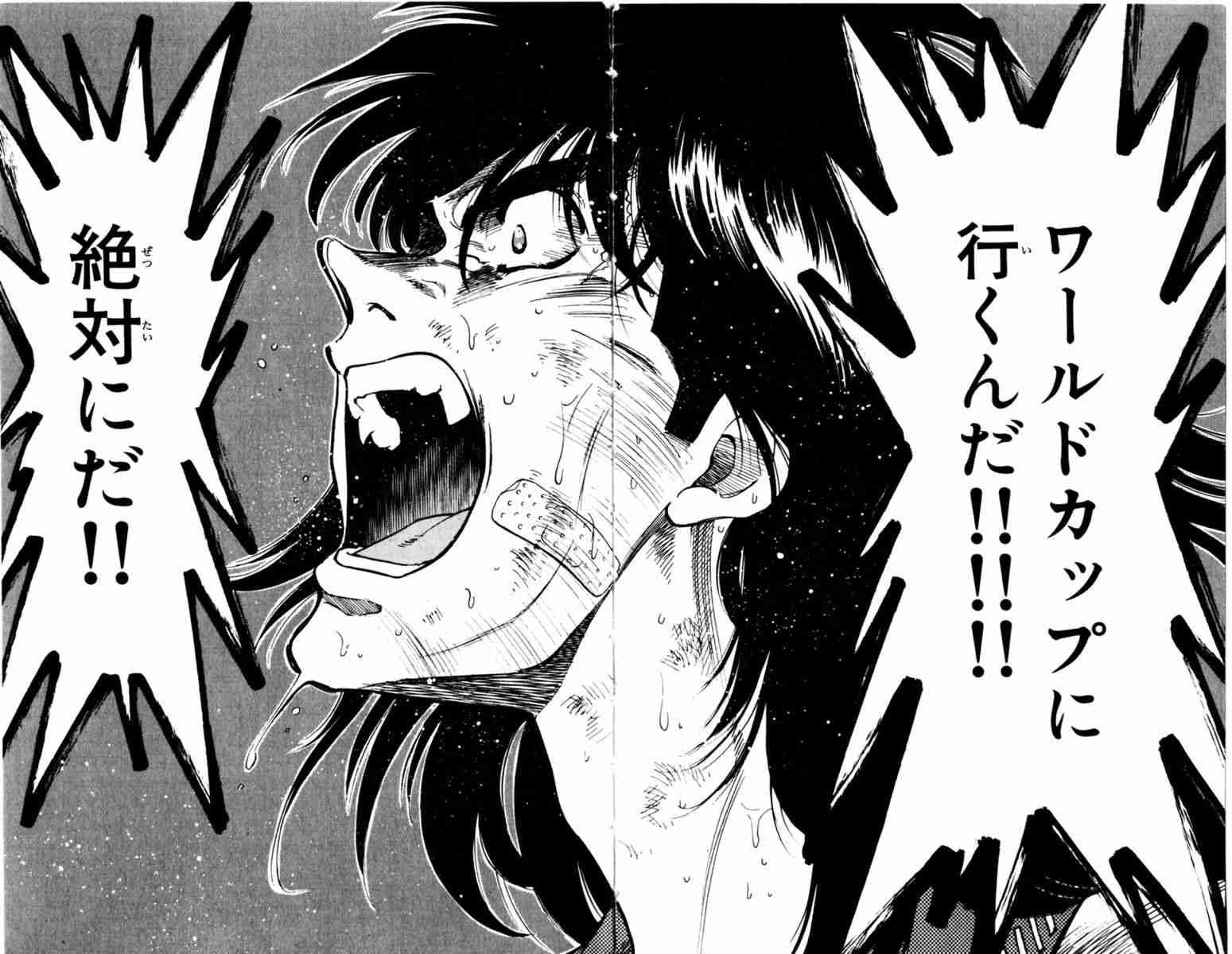 好きな漫画の主人公