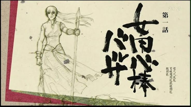 好きな漫画の主人公