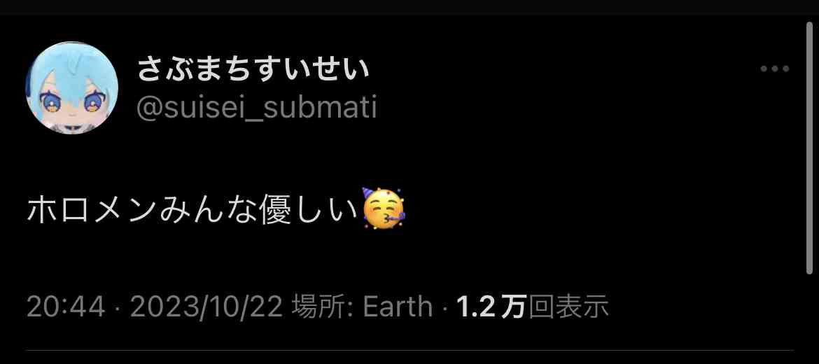 Snow Man佐久間大介が顔面蒼白！ 生配信でバレた女性Vtuberとの繋がりにファン大荒れ