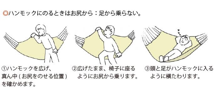 ハンモック愛用者(家の中で)