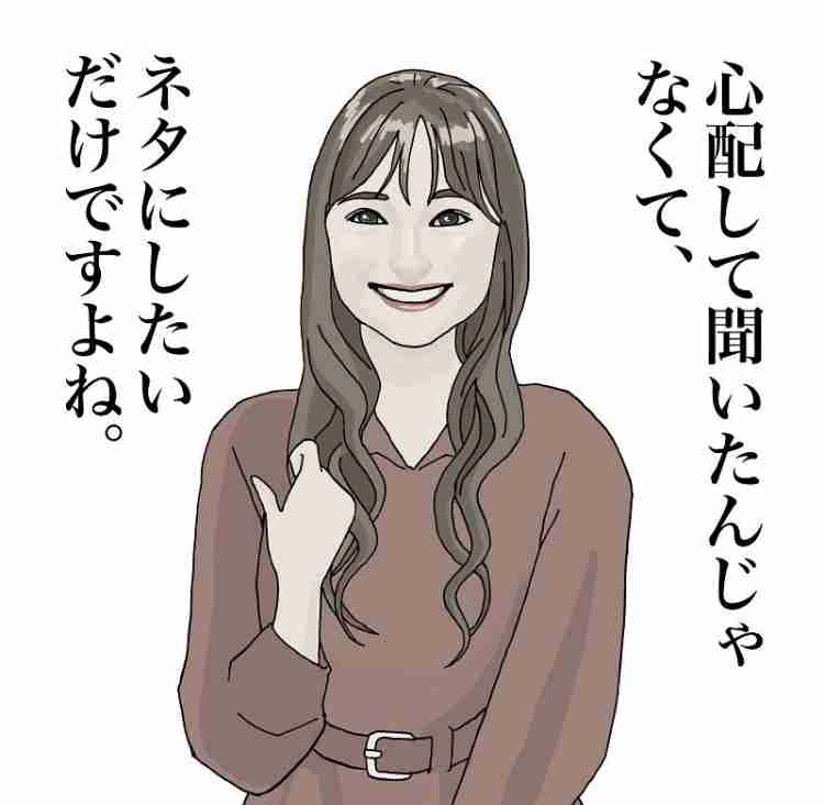 わざとって分かりますか? | ガールズちゃんねる - Girls Channel