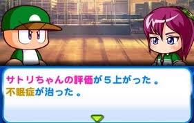 不眠症を治したい