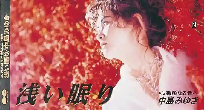 不眠症を治したい