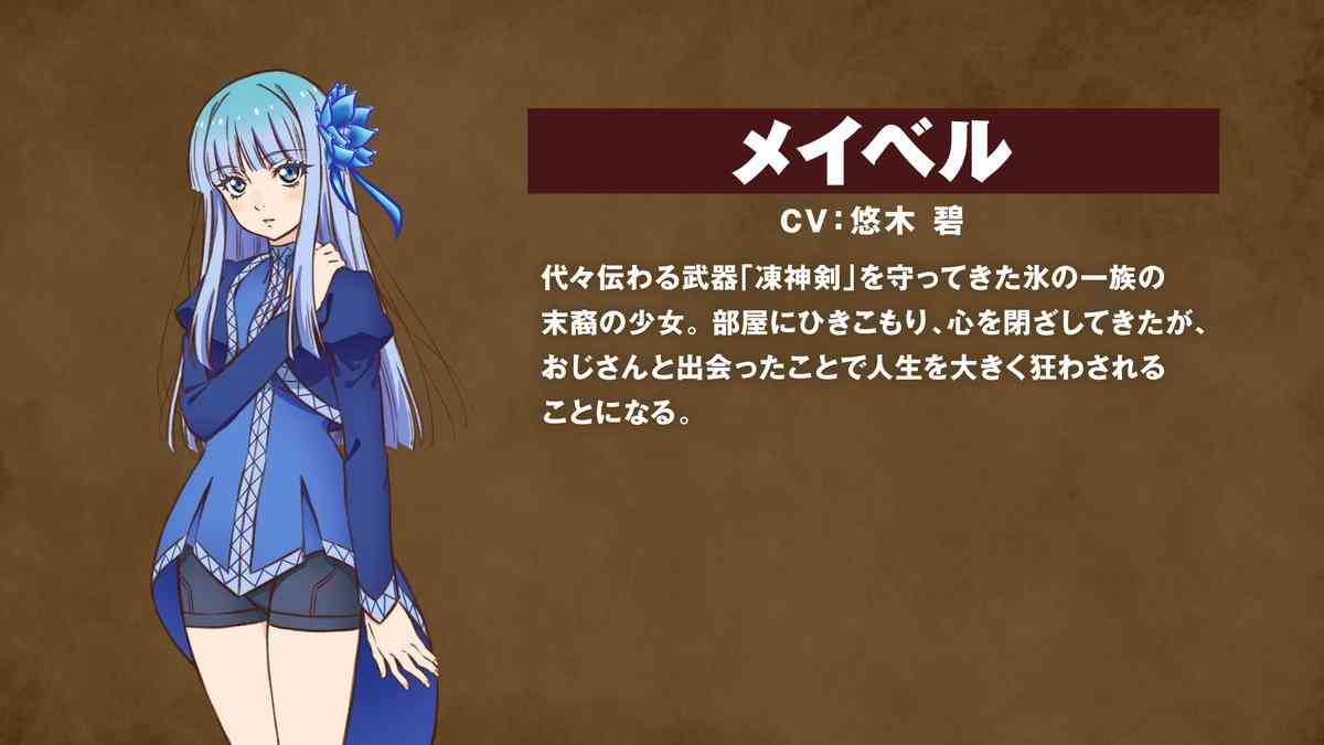 【二次元】青・水色の髪のキャラと言えば？