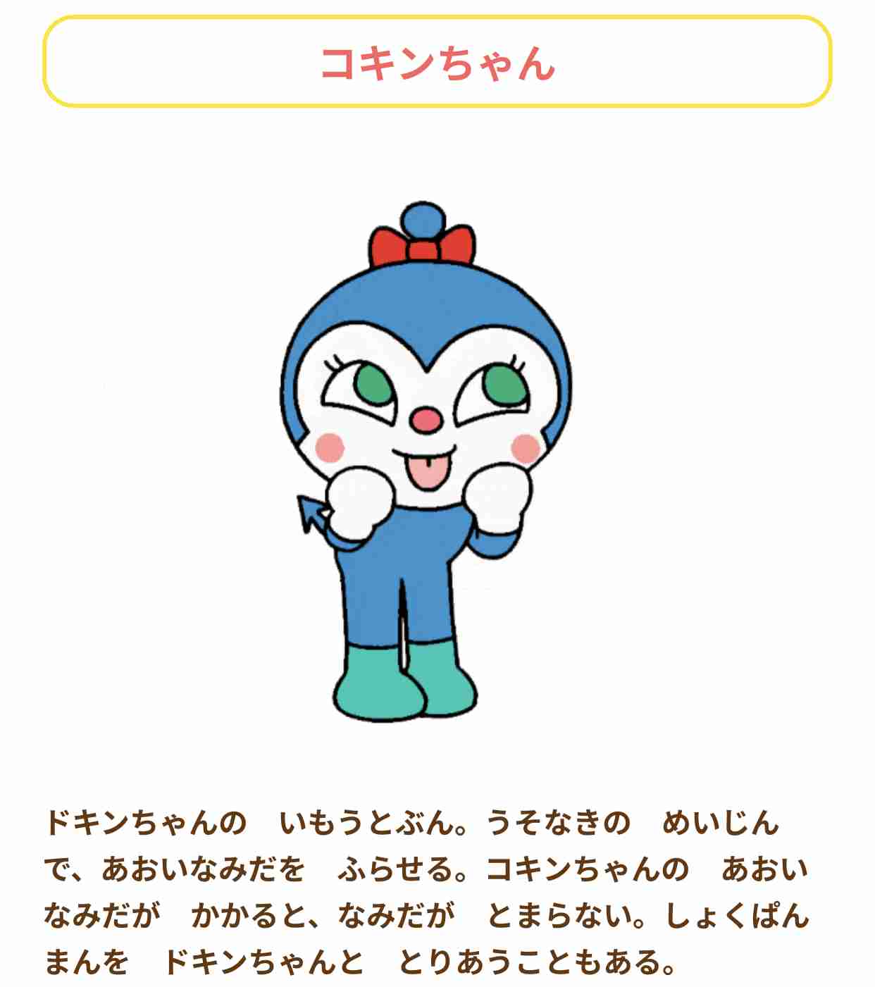 【二次元】青・水色の髪のキャラと言えば？