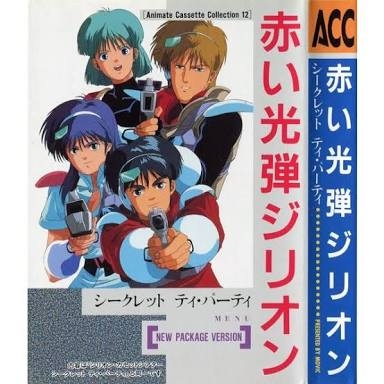【二次元】青・水色の髪のキャラと言えば？