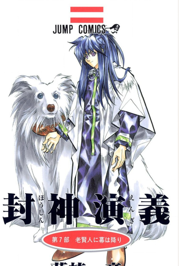 【二次元】青・水色の髪のキャラと言えば？