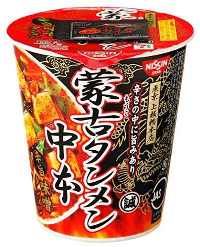 辛い食べ物・料理をひたすら貼るトピ