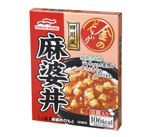 辛い食べ物・料理をひたすら貼るトピ