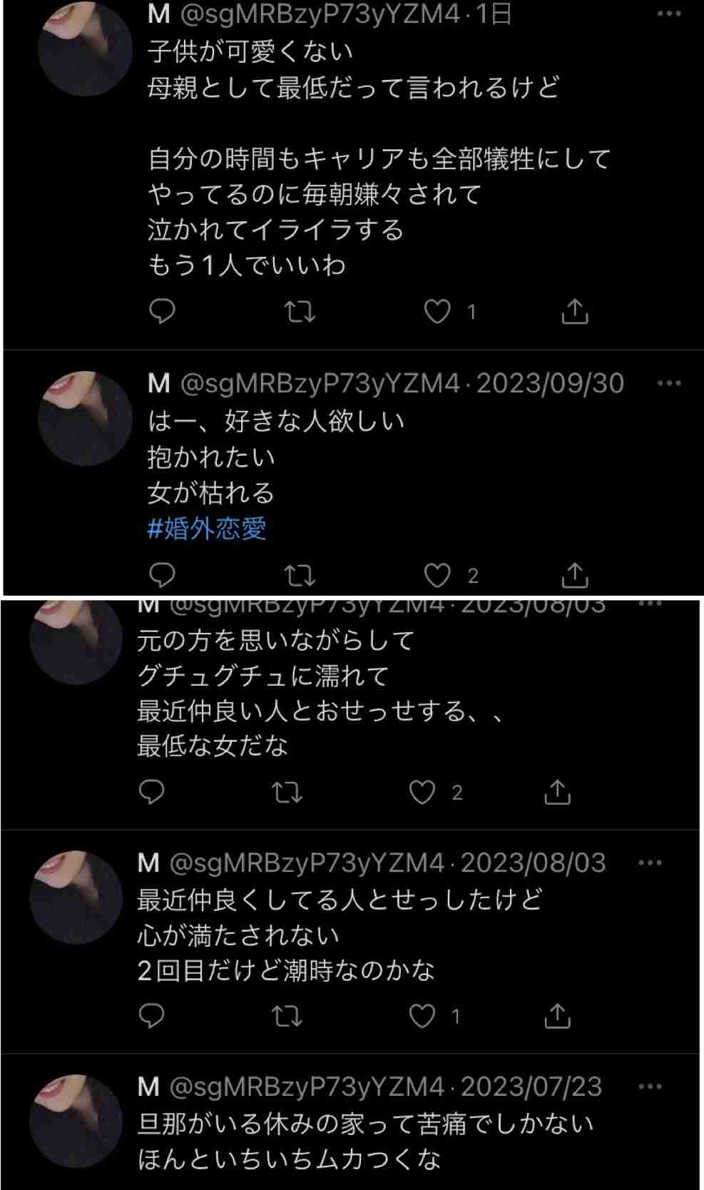 自宅に1～3歳の子ども3人を置き去りにし100㎞以上離れた街まで遊びに行った母親「懲役2年 執行猶予4年」有罪判決