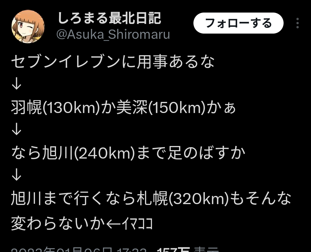 自宅に1～3歳の子ども3人を置き去りにし100㎞以上離れた街まで遊びに行った母親「懲役2年 執行猶予4年」有罪判決