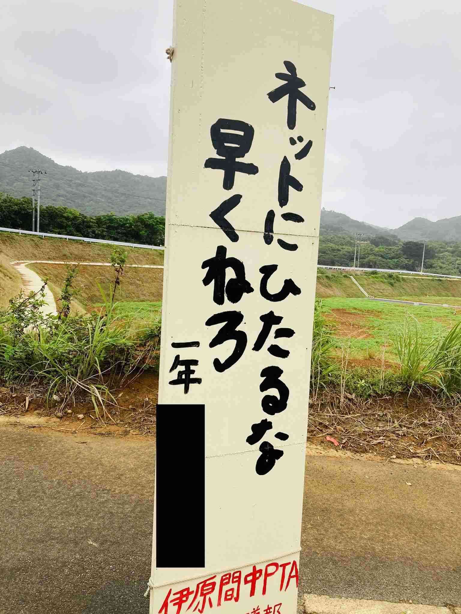 子供のタブレット使用時間