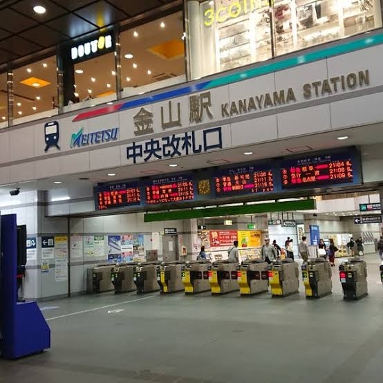 使ったことある駅にプラスをつけるトピPart15