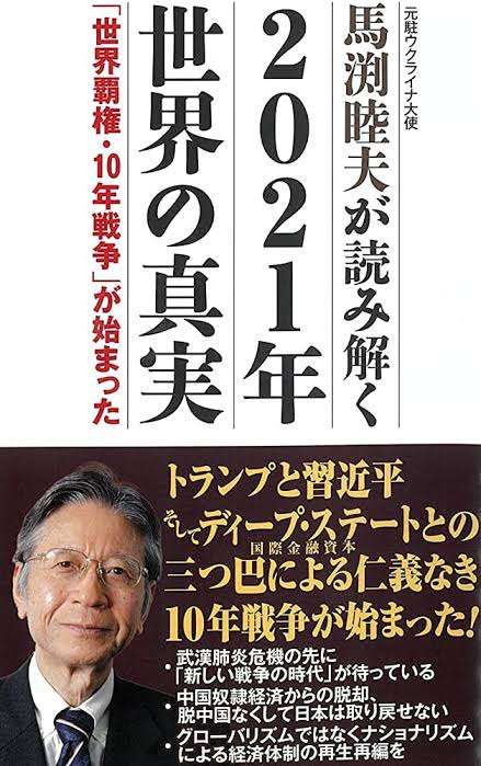 虚言癖の知り合いに困ってる