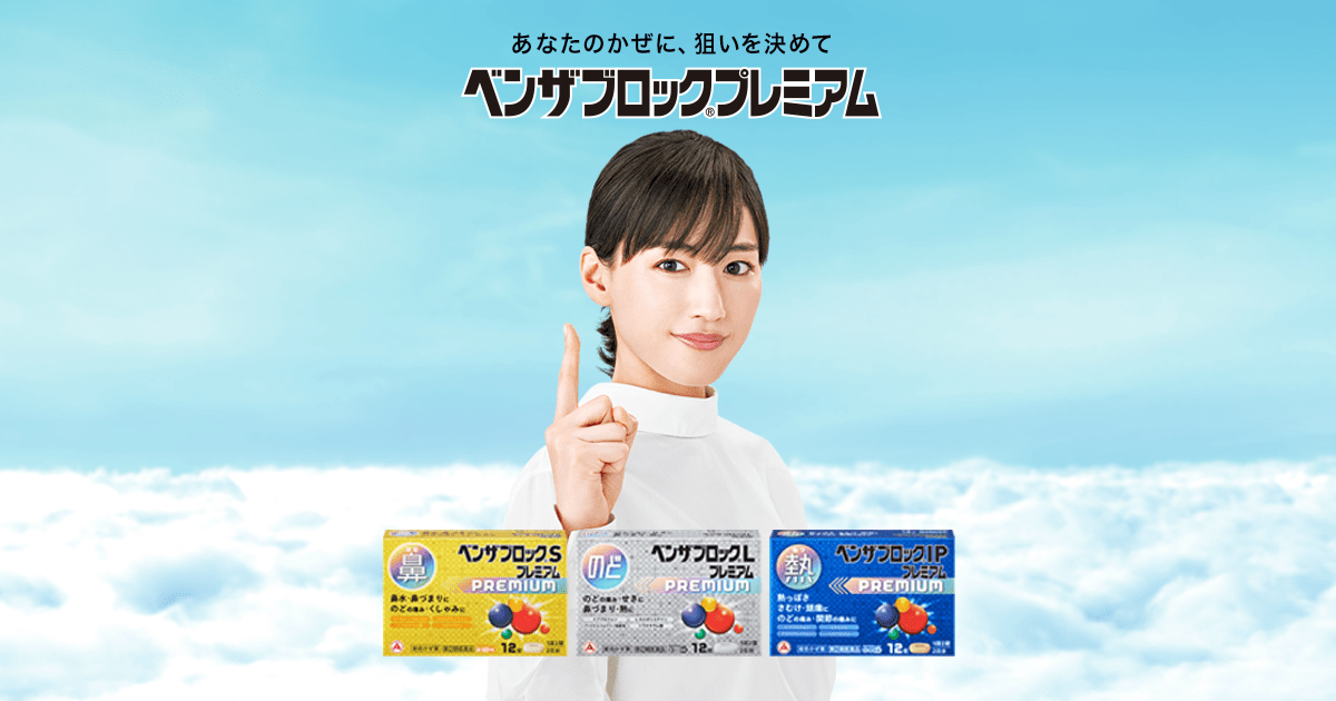 医療機関9割が「薬不足」　長期化に「現場は逼迫」