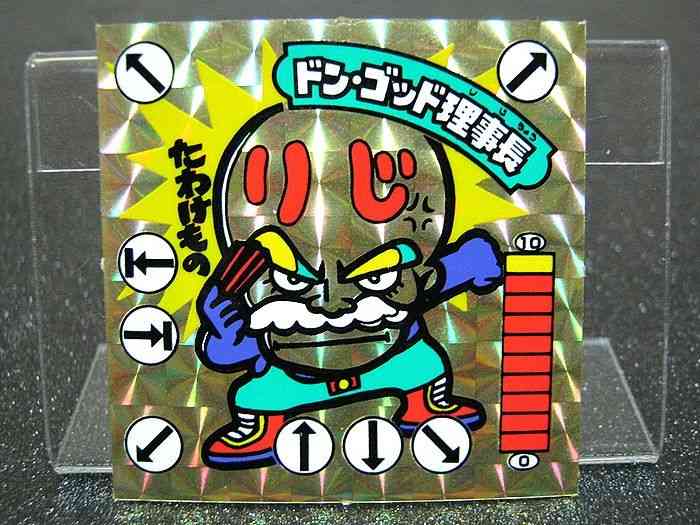 社会現象化『ビックリマン』渦中にあった少年は…？　かつての熱狂的ブームを振り返る