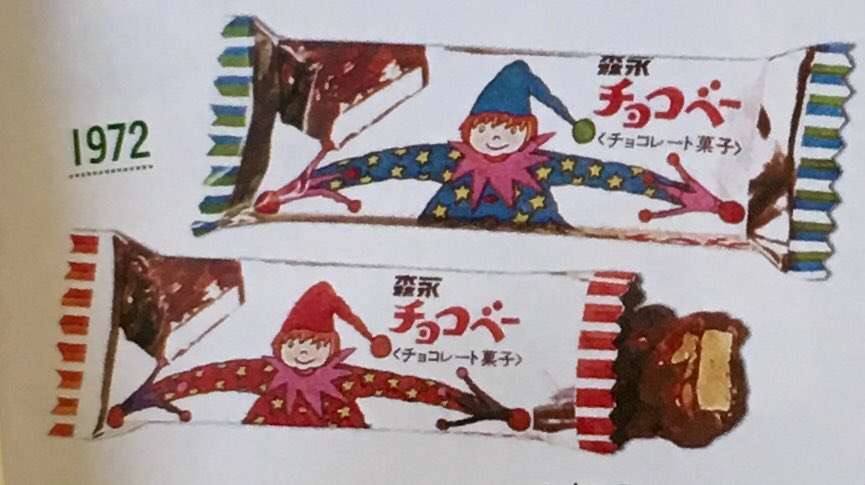 社会現象化『ビックリマン』渦中にあった少年は…？　かつての熱狂的ブームを振り返る