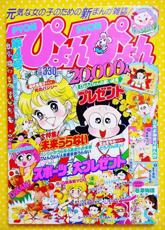 80年代生まれで楽しく語りませんか