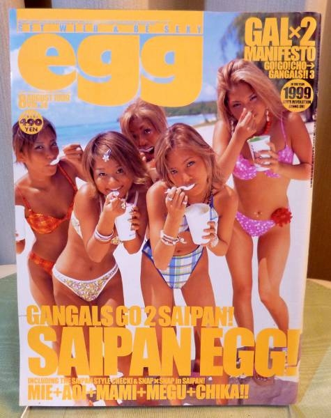 80年代生まれで楽しく語りませんか