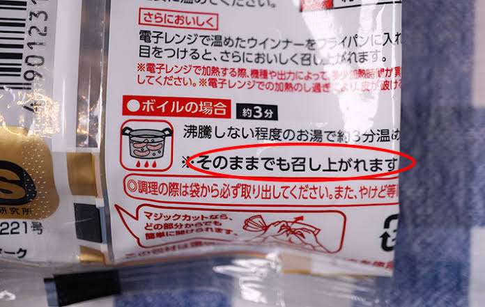 安くて美味しいけど他人には言えない「私の貧乏飯」告白 ソーセージ丼、ツナごはん、カップ麺ねこまんま等