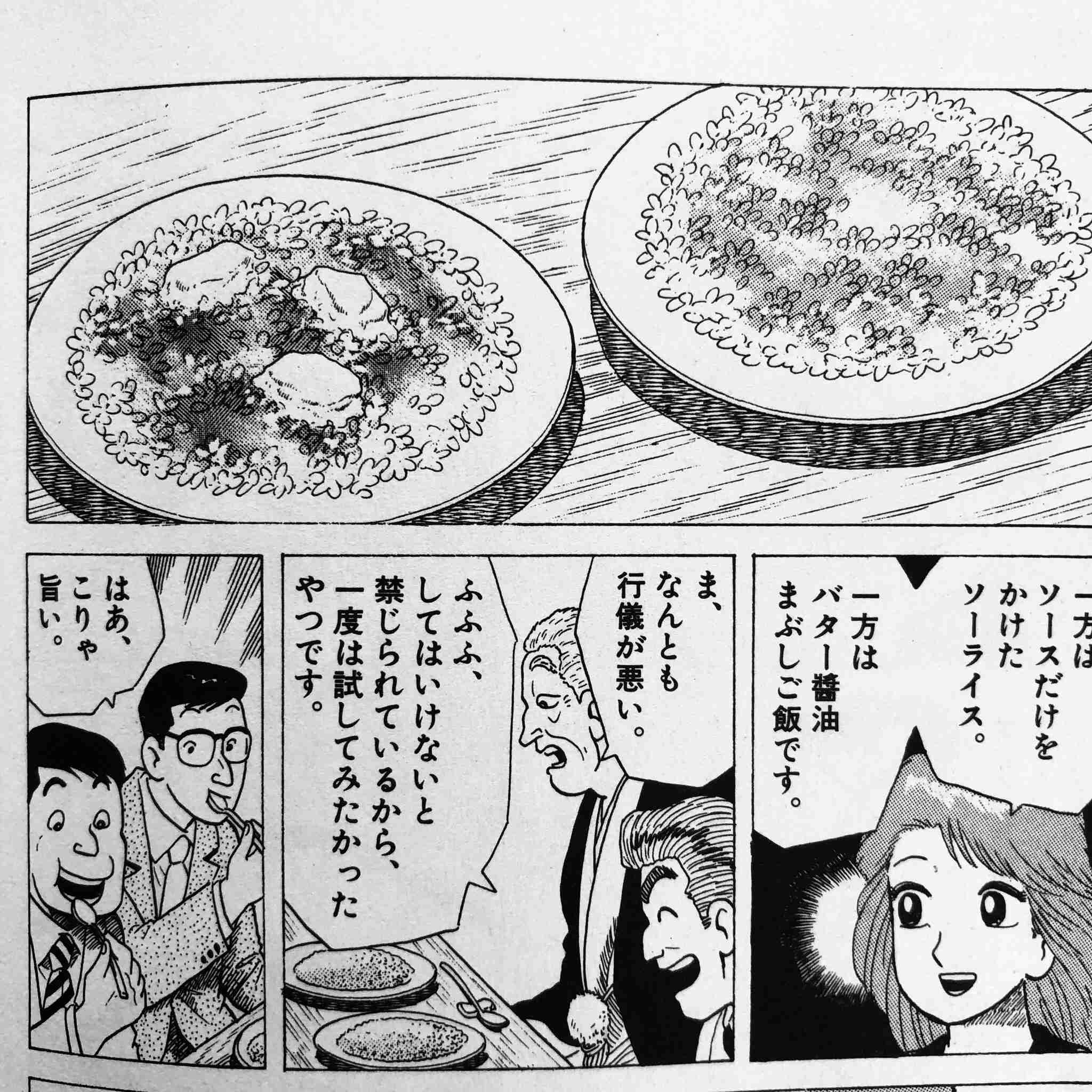 安くて美味しいけど他人には言えない「私の貧乏飯」告白 ソーセージ丼、ツナごはん、カップ麺ねこまんま等