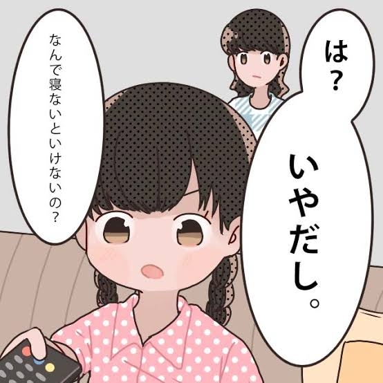 女子の反抗期の違いに戸惑ってます