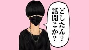 勘違い？男への対応教えて！