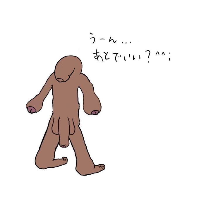 勘違い？男への対応教えて！
