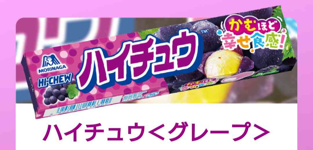 スーパー、ドラッグストアで買えるおやつ