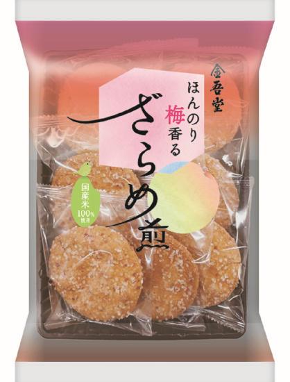 スーパー、ドラッグストアで買えるおやつ